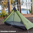 三峰出户外帐篷防风防暴雨轻涂硅蓝山1单人徒步露营无杆金字塔帐 森林绿三季【不含地布】