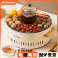 北山狼 围炉煮茶套装 电碳两用炉 烧烤炉围聚烤肉炉子家用 象牙白S2【烤网+煎盘】