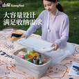 山扉户外露营收纳箱折叠一体箱桌水桶多功能野餐篮储物箱子桌子 露悦折叠野餐篮-灰色