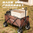 Aoran露营车户外推车野营车营地车手推车折叠野餐车聚拢便携摆摊买菜车 【露营套餐一】套餐配置如图
