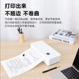打印猿无墨打印机A4家用小型便携式迷你手机连接蓝牙无线wifi远程热敏打印学生作业错题试卷移动家庭打印 A4SE【插电款-标清】+50张纸+送3月云打印