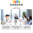 未来课堂4路高清会议录播机多功能厅国产化嵌入式录播一体机 视频会议录播机 内置课堂语音转写系统 录播方案