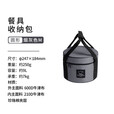 Nobana户外露营炊具餐具套防撞锅气罐野餐包野炊收纳手提包圆筒桶包 卡其色：M