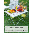 原始人户外折叠桌铝合金便携式蛋卷桌野餐桌子露营桌椅套装野炊餐桌装备 【中号】米白磨砂折叠桌含收纳袋