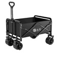 北乐户外露营可折叠小推车野餐车营地车聚拢野营拖车摆摊快递买菜拉车 黑色 180L 无刹车 -越野款