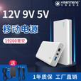 YI SEN NENG亿森能12V锂电池大容量9V5V多电压电源适用于摄像头LDE灯带路由器 NB 12V9V5V19200mah