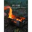 黑鹿（BLACKDEER）离火钛折叠柴火炉户外露营炉具小型超轻便携折叠野餐烧烤炉 离火 钛折叠柴火炉