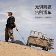 北欢bavay露营推车折叠小推车户外营地野餐拉货车F12 300L 卡其-铝合金车架-四轮快拆