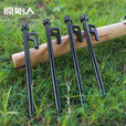 原始人帐篷地钉固定天幕地丁帐篷钉地插钢钉沙滩露营户外加长防风钉子 20cm（4只装）