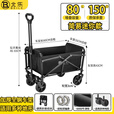 北乐户外露营可折叠小推车野餐车营地车聚拢野营拖车摆摊快递买菜拉车 黑色 80L 无刹车 -迷你款