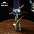 CAMPINGMOON柯曼炉头XD-2F炫烽稳压火箭炉户外防风燃气炉头便携式炉具 【XD-2F】+卡式延长支架