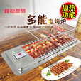 蝶烤香全自动旋转烤串机商用电动烧烤炉烤架翻转烤串机器烤串炉嵌入式 商用自动翻转电烤