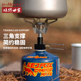 烧烤世家（e-Rover）户外野营炉头便携一体式稳压野餐炉头配件防风燃气猛火煮茶烧水 极狐野营炉头