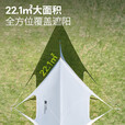 牧高笛户外露营大空间遮阳棚天幕帐篷野餐露营防雨防晒黑胶天幕  俊庭520/晨雾白