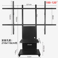 丽美激光电视支架 移动推车 100吋120英寸屏幕立式挂架家用商用展览会议室办公长虹海信峰米投影配件 100-120寸升级款