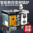 靠森数控锅炉煤电柴七回程反烧通炕家用取暖炉地暖养殖水暖炉具 260#数控七回程【煤柴款】