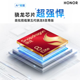 荣耀（HONOR）Magic8 pro 新品5G手机 第五代骁龙8至尊版 YOYO智能体 2亿超夜神长焦【谢霆锋同款】 天青色 16GB+1TB 官方标配