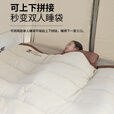 牧高笛（MOBIGARDEN）新月睡袋 户外登山露营保暖加宽可拼接便携信封式磨毛睡袋 单人1.4KG/象牙白