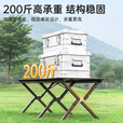 JEEP户外折叠桌便携式露营桌子野餐桌椅套装野营用品装备铝合金蛋卷桌 大号胡桃木色铝合金