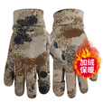 冬季 迷彩 加绒 面罩 头罩 战术围脖 战术头套防寒头罩冻帽套手套 荒M星K冬季加绒手套（备注大中小