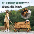牧高笛露营车户外便携推车四向折叠营地车可拓展大容量野餐摆摊云际拓展 210L 有刹车 150+60L-金沙棕