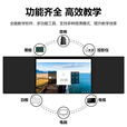 视基75/86/98英寸纳米智慧黑板国产麒麟系统智能教室多媒体交互式教学一体机电子白板电容触摸黑板 75寸双系统电容触摸 六代i5 8+256G