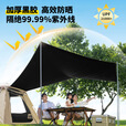 京物帐篷天幕二合一户外折叠全自动套露营装备5-8人黑胶防晒野外野营 【4~6人】210*210*140cm大号 【加厚黑胶】帐篷+天幕+防潮垫