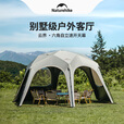 Naturehike挪客六角云界自立速开穹顶天幕帐篷钛黑胶户外露营中号连接件