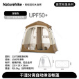 Naturehike挪客干湿分离自动淋浴帐篷 便携户外露营洗澡更衣换衣棚移动厕所 深咖色