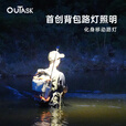 OUTASK多功能户外伸缩防水灯冷暖光爆闪露营钓鱼直播野营反向充电-绿色