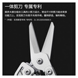 纳拓（NexTool）多功能工具钳折叠刀小号组合钳子小剪刀户外装备尖嘴钳 小战舰（原色）
