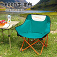 钓哈哈（Diaohaha）户外折叠椅 便携月亮椅沙滩靠背椅露营写生休闲椅户外野餐装备 加厚月亮椅-森林绿（带收纳包）