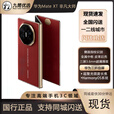 HUAWEI Mate XT 非凡大师 三折叠手机新品上市 非凡大师x6 三折叠 瑞红 16+1TB 原封未拆/当日发次日达