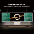 雷曼智慧教室教育显示系统含LED一体机互联绿板 教学一体机 雷曼光电micro led智慧屏COB 智慧教室教育显示系统165寸