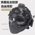 星凰 Fast折叠面具战术头盔防护面罩护脸护目镜套装 头盔+护目镜【黑色】