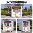 炫铺移动厕所卫生间户外景区高端临时公厕淋浴间生态环保洗手间可定制 苹果仓厕所双人间【咨询客服】