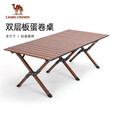 骆驼（CAMEL）户外露营铝合金蛋卷桌便携折叠桌野营装备桌子组合餐桌173BABP096