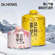 Dr.HOWS韩国户外便携式高山气罐高颜值卡式炉气罐家用聚会野餐用品 高山黄230*6