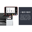 KONICA MINOLTA柯尼卡美能达C226i A3A4大型商用办公彩色复合机 打印复印扫描(自动双面输稿器+双纸盒+底柜)