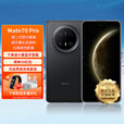 HUAWEI【现货速发】华为 Mate 70 Pro 新品旗舰手机 曜石黑 12GB+256GB【优享版】 官方标配