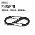 伯希和（Pelliot） 户外露营S型挂扣铝合金车钥匙干小挂扣件腰带卡扣背包万能 曜石黑（2个/包/中号）