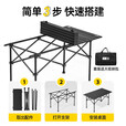 探险者（TAN XIAN ZHE）露营桌椅露营装备全套户外桌椅套装便携折叠桌折叠椅子便携野餐桌 【120CM】4-8人曜黑一桌四椅五件套-赠收纳包