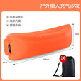 妙占 懒人充气沙发 户外音乐节便携露营带枕头气垫床躺椅自动空气床 充气沙发【橙色】