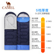 骆驼（CAMEL）户外睡袋 轻盈加厚保暖双人旅行露营室内便携成人睡袋 K1103B-流沙金/燕麦色 1.35kg 左 均码
