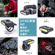 纳丽德（NEXTORCH）UT10C/UT11C泛光帽灯肩灯头灯可充电汽修钓鱼帽夹灯头戴式夜钓 UT10C帽灯