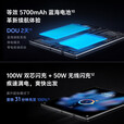 vivo【分期免息】X Fold3系列 Fold3 Pro折叠屏手机 超轻薄  5G全网通 X Fold3 Pro 轻羽白 12GB+256GB+白条6期免息 官方标配+原封未激活+全国联保