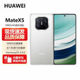 华为（HUAWEI） Mate X5 典藏版 MateX5 典藏版 非凡大师 年度旗舰手机 X6 昆仑玻璃鸿蒙手机 华为折叠屏手机 羽砂白 12GB+512GB