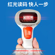 晨光（M&G）5071经典灰一维条码无线扫码枪 快递扫码枪一维码扫描枪超市收银支付收款枪无线扫码枪pos