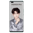 华为nova8 pro 【全新未拆封+全国联保】麒麟985，6.72英寸手机 6400万魅力四摄，66W快充,120Hz刷新率 绮境森林 8GB+128GB【赠送两年延保】