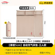 北岳自动充气床垫户外帐篷露营装备用品野营便携式家用午休睡垫打地铺 【厚度5cm】自动充气床垫-三人款